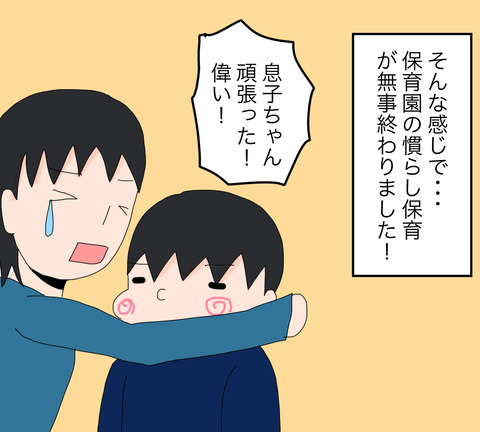 イラスト 21.12.39