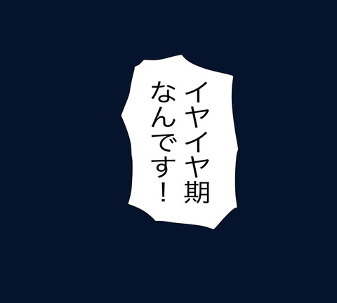 イラスト8