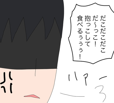 イラスト3