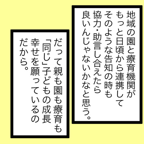 イラスト9