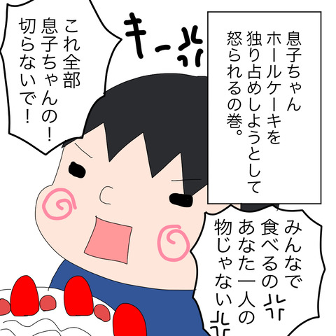 イラスト6