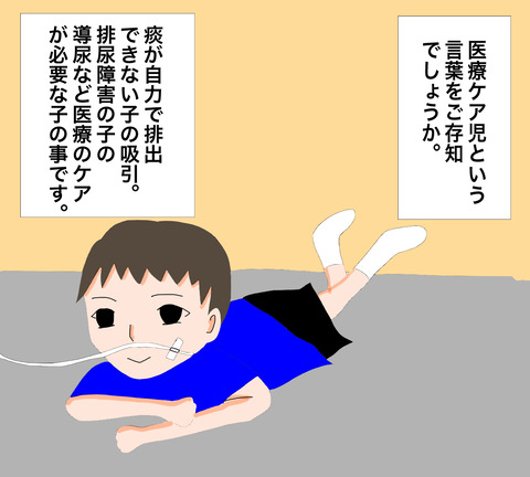 イラスト