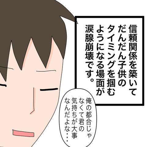 イラスト3