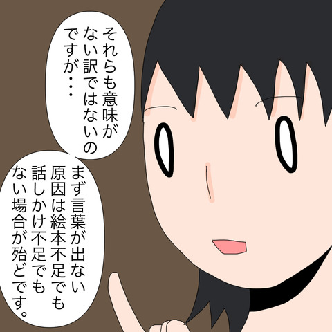 イラスト5