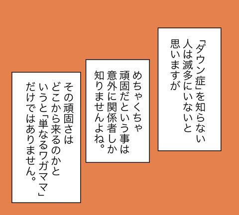 イラスト6