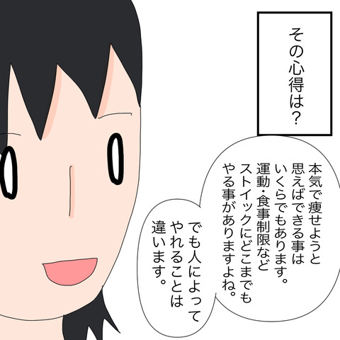 イラスト2