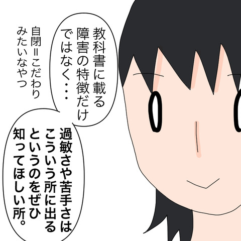 イラスト6