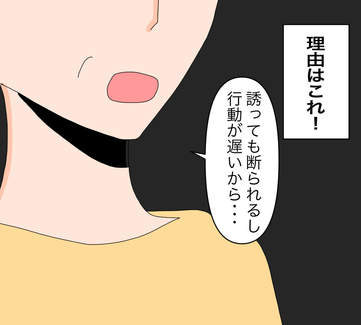 保育園のトイトレ拒否 前編 圧倒的自我 ママは療育保育士