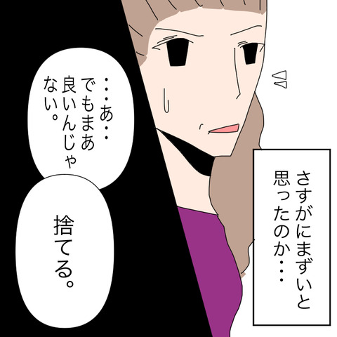 イラスト3