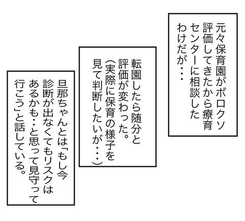 イラスト9