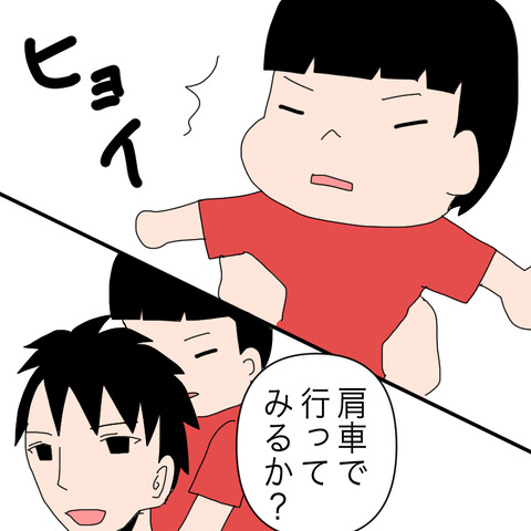 イラスト14