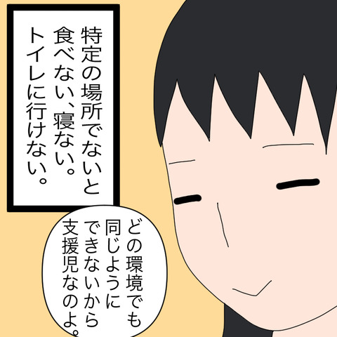 イラスト4