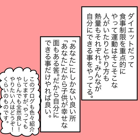イラスト6