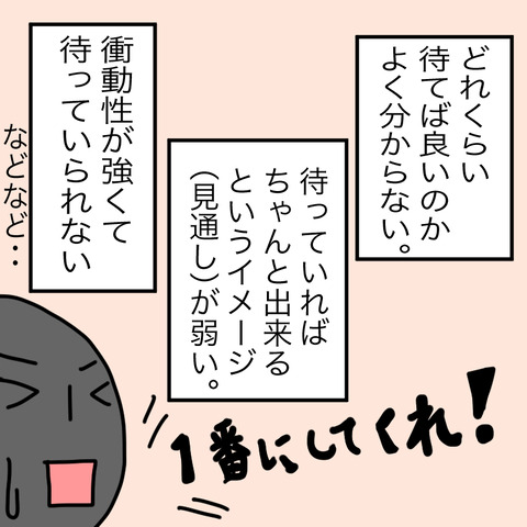 イラスト3