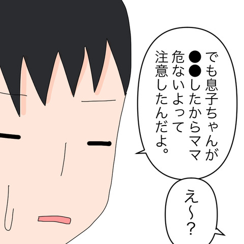 イラスト4