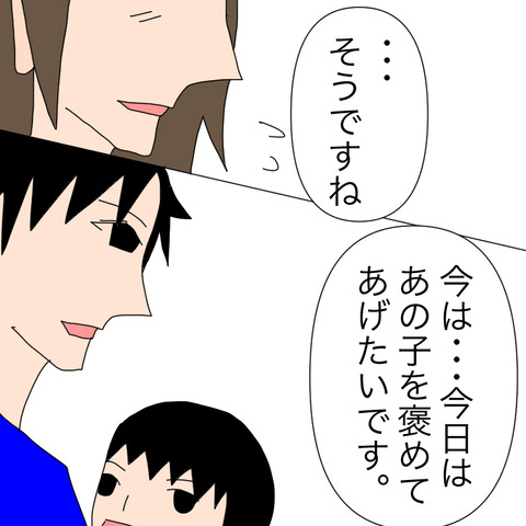 イラスト5