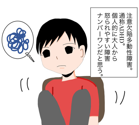 イラスト