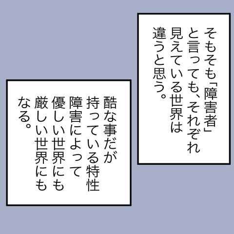 イラスト5