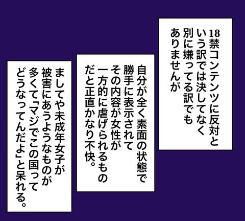 イラスト5