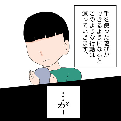 イラスト4