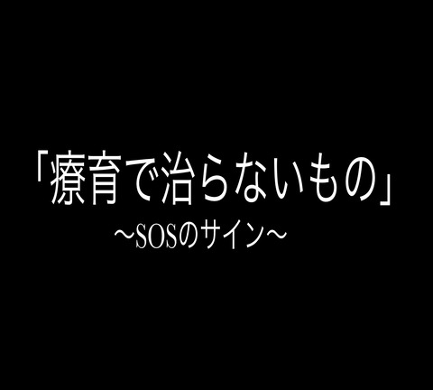 イラスト2