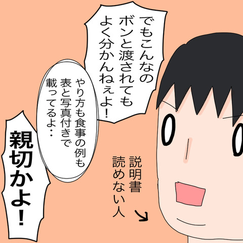 イラスト5