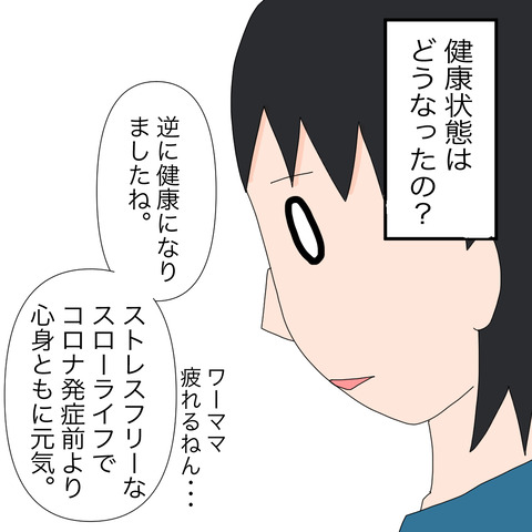 イラスト2