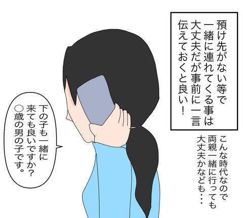イラスト4
