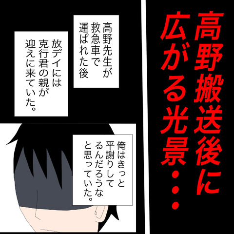 イラスト5