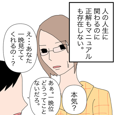 イラスト10 0.11.22