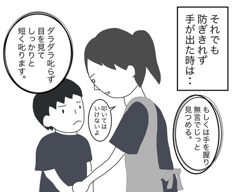 た6