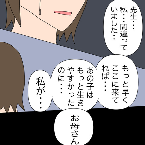 イラスト3