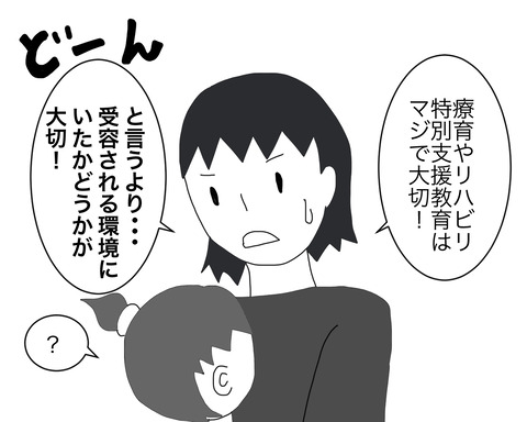 そ2