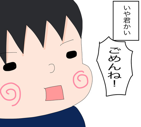 イラスト7