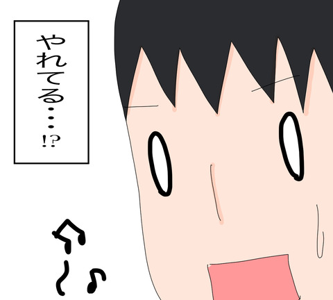 イラスト8