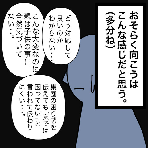 イラスト4