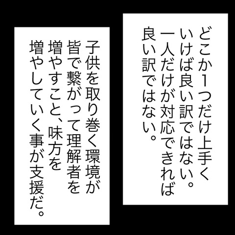 イラスト8