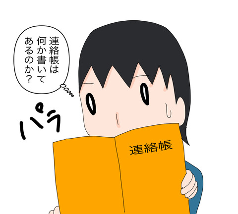イラスト6