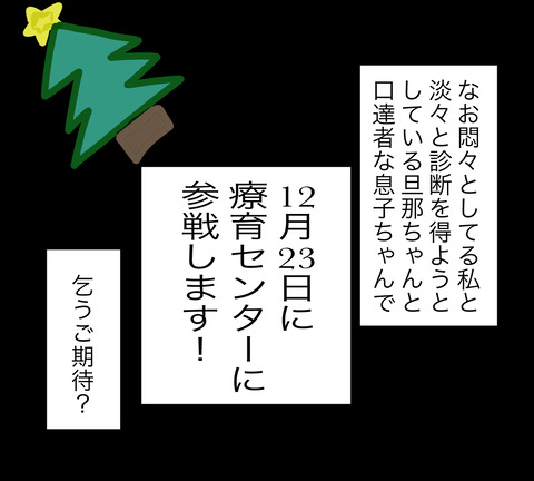 イラスト5