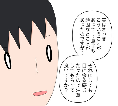 イラスト