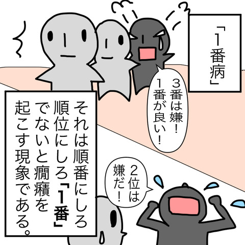 イラスト 23.02.20