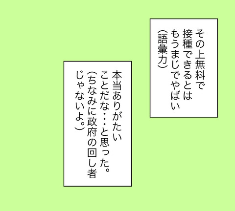 イラスト10