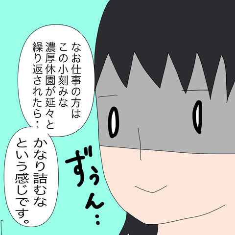 イラスト4