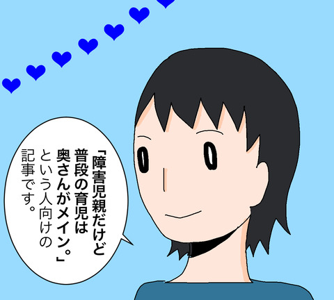 イラスト