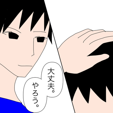 イラスト8
