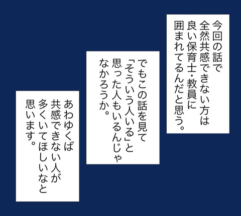 イラスト6