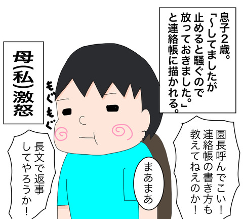 イラスト8