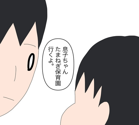 イラスト4