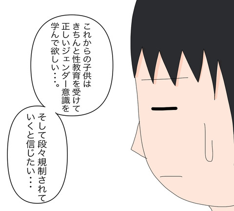 イラスト4