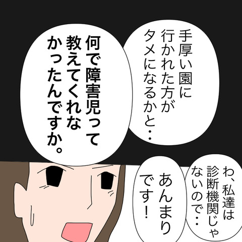 イラスト3